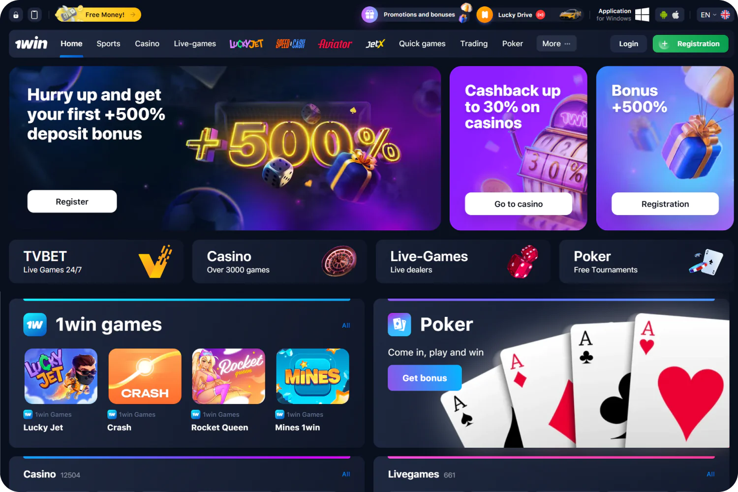 1win Main Page